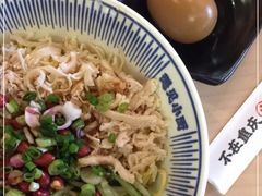 -遇见小面(深圳中心书城店)