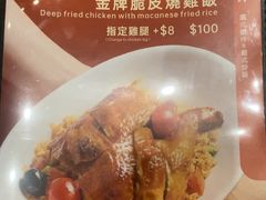 -滋味满屋美食坊(上海街店)