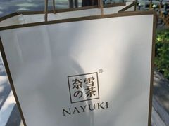 -奈雪的茶(优特汇店)
