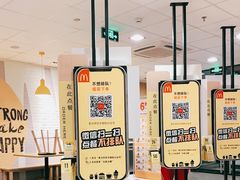 -麦当劳(燕顺路店)