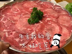牛舌-咕咕站韩国料理(紫金港店)