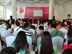 -EPC艺术文化中心