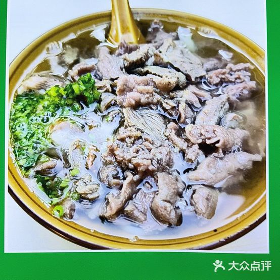 鲜潮味牛肉馆