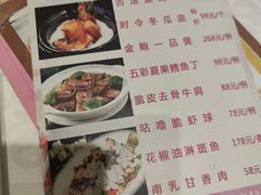 菜单-南园酒家(前进路店)