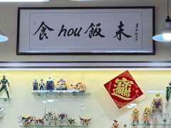 -華歡冰室-WahFoon(吉大店)
