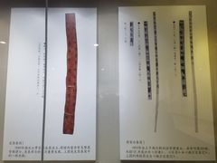 -湖南大学-中国书院博物馆