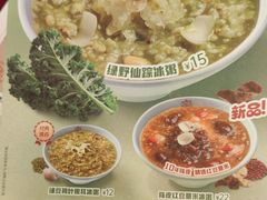 -宏状元现熬粥·京味菜(五棵松店)