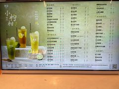 -茉沏(相城天虹店)