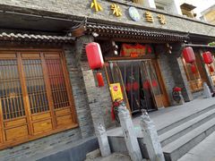 门面-小米俏当家