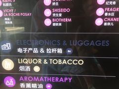 -王权免税店(普吉市区店)