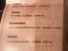菜单-荣小馆(椒江青悦城店)