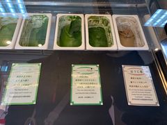 -鎌倉茶々(本店)