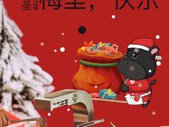 -九田家黑牛烤肉料理(太阳城店)