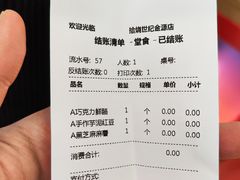 -拾烧车轮饼(世纪金源店)
