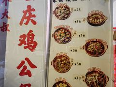 -三个大叔烤羊肉串·炭炉砂锅菜(西三旗店)