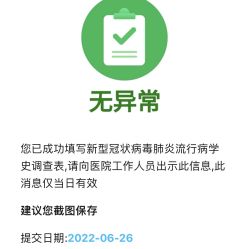 -北京市石景山区妇幼保健院