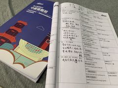 -粤学粤好·港式粤语文化及学习中心(福田南山都有店)
