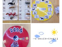 -婴智贝佳蒙特梭利早教托育中心(杨浦店)
