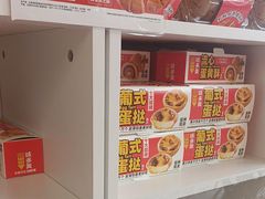 -味多美蛋糕(义和庄地铁店)