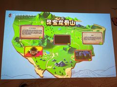 -周口店北京人遗址公园