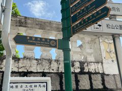 -东望洋炮台东望洋灯塔