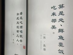 -和府捞面(西溪印象城店)