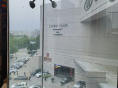 -西安皇冠假日酒店·B&G51餐厅