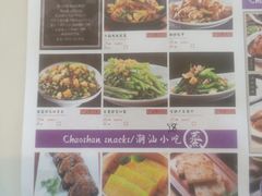 -潮粥人(威高店)
