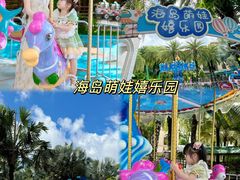-三亚海棠湾喜来登度假酒店