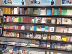 -匯智光华书店(首都机场T3店)