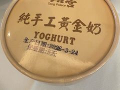 -唐宫·粤菜海鲜(万象城店)
