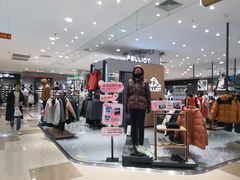 -伊藤洋华堂(高新店)