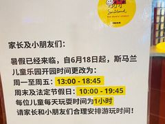 -宜家家居(哈尔滨商场店)