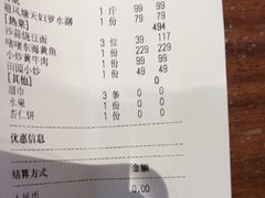 -明州小宴(文化广场店)