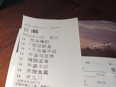 -外婆家(西溪印象城店)