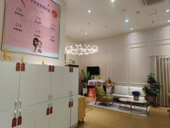 -兰心墩楠月子会所(万达店)