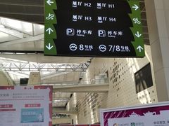 -东浩兰生上海世博展览馆