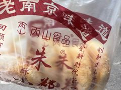 -朱记小郑酥烧饼(建康路店)