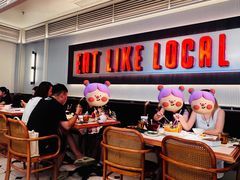 -太食獸泰式茶餐厅(IFS国金中心店)