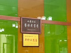 -小马拌面(红山路店)