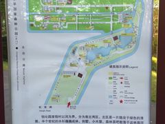 -上海怡沁园度假酒店