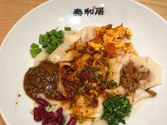 -秦和居(大唐时代店)