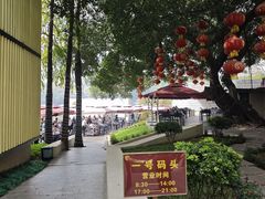 -鹿鸣酒家(越秀店)