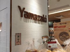 -山崎面包(静安久光店)
