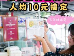 -红大哥水门鸡饭(總店)