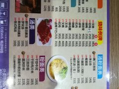菜单-圣罗兰叻沙茶餐厅(金峰路店)