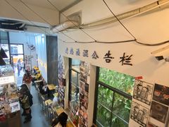 -无牌咖啡&酒馆