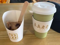 -真真老老(月河花鸟市场店)