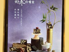 -GANSO元祖食品(莘潭店)