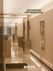 点击看大图 -馨悦诗安国际母婴会所